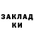 Дистиллят ТГК концентрат QuackyDuck 007