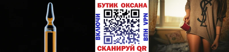 Бутират вода  купить наркотик  Боготол 