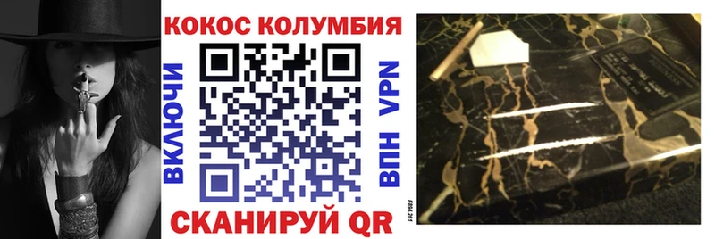 наркошоп  маркетплейс клад  Cocaine FishScale  Боготол 