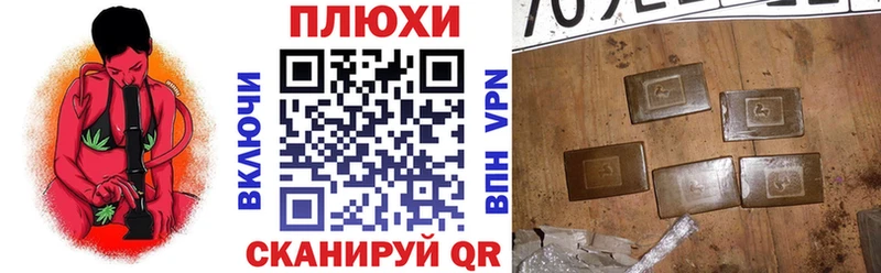 ГАШИШ 40% ТГК Боготол