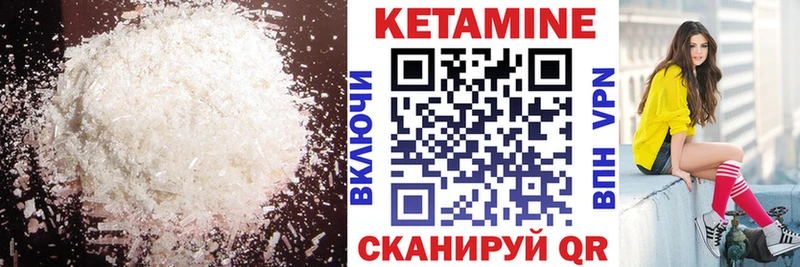 где можно купить   Боготол  Кетамин VHQ 