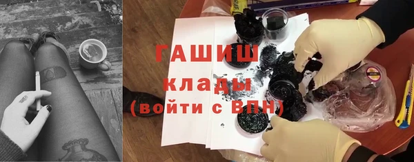 кристаллы Балахна