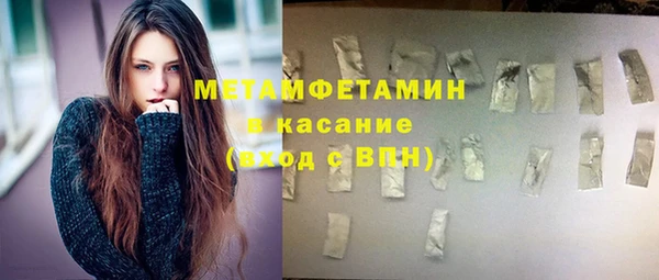 кристаллы Балахна