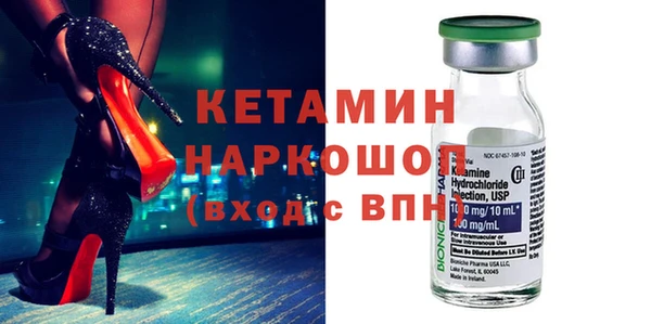 кристаллы Балахна