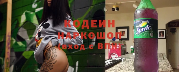кристаллы Балахна