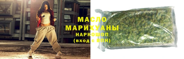 кристаллы Балахна