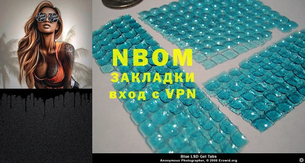 кристаллы Балахна