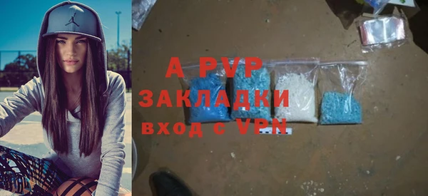 кристаллы Балахна