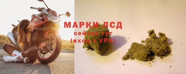 кристаллы Балахна