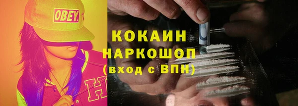 кристаллы Балахна
