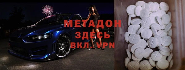 mix Армянск