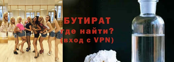 кристаллы Балахна