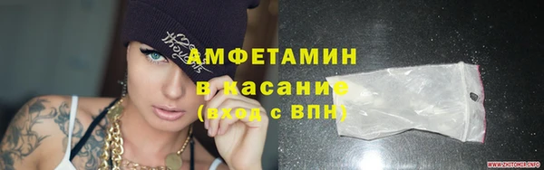 ALPHA PVP Баксан