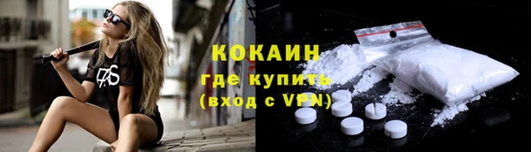 ALPHA PVP Баксан
