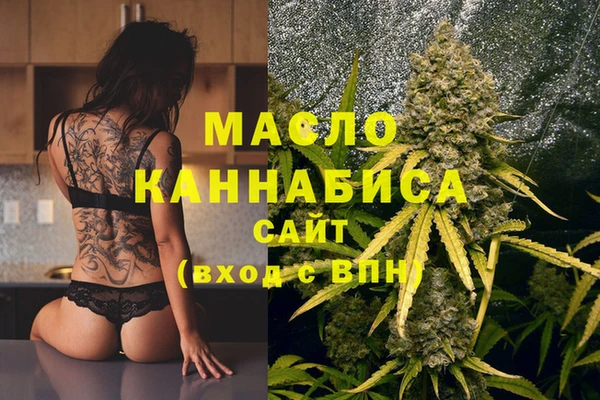 кристаллы Балахна