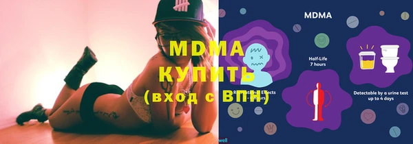 кристаллы Балахна