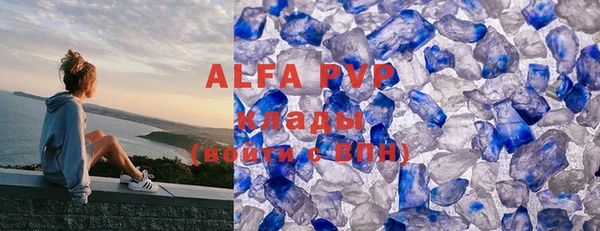 ALPHA PVP Баксан