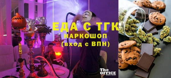 ALPHA PVP Баксан