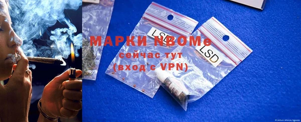 кристаллы Балахна