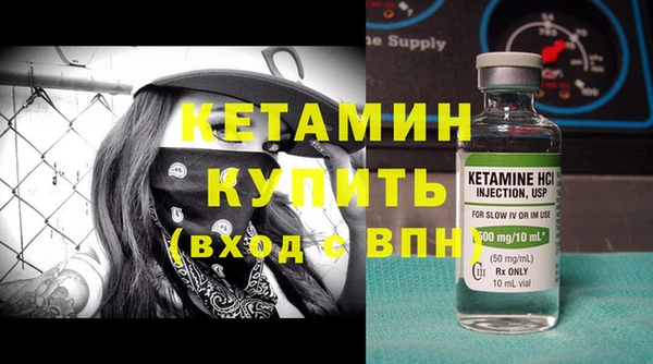 ALPHA PVP Баксан