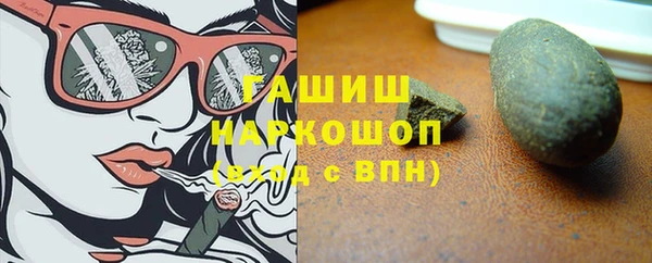 ALPHA PVP Баксан
