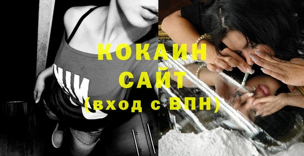 кристаллы Балахна