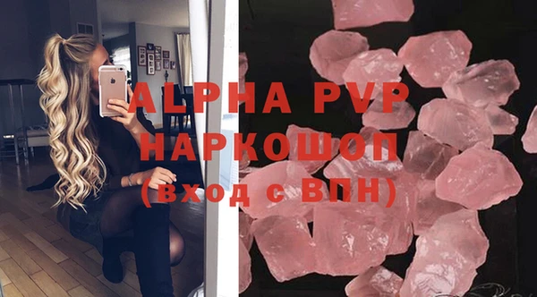 ALPHA PVP Баксан
