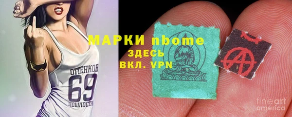 ALPHA PVP Баксан