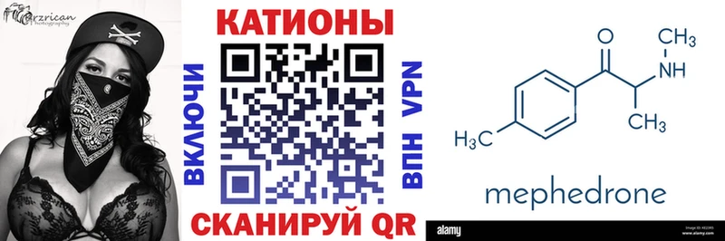 наркота Боготол OMG зеркало Мефедрон 4 MMC