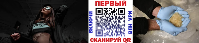 Первитин кристалл  цены   omg сайт  Боготол 