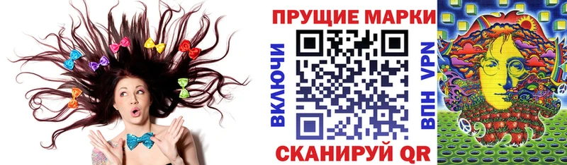хочу   Боготол  гидра ссылка  Марки NBOMe 1500мкг 